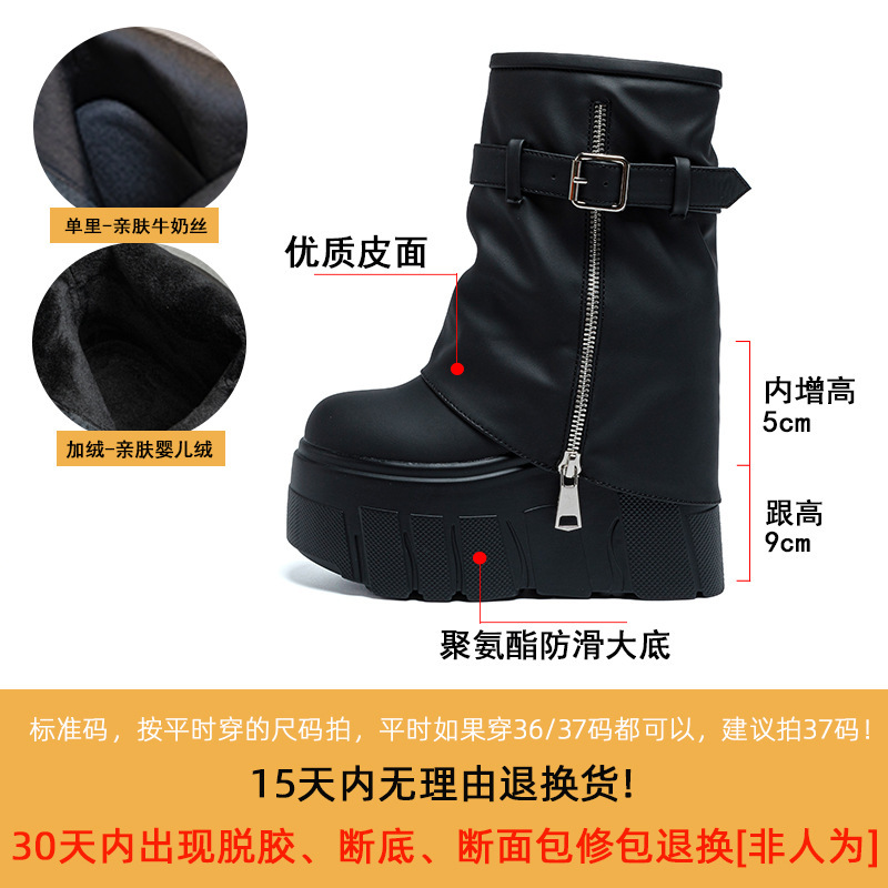 靴子女短靴2025新款厚底内增高堆堆靴圆头裤管靴皮带扣小众设计感|undefined