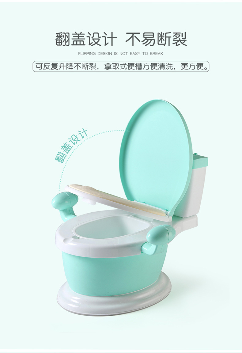 儿童仿真扶手坐便器