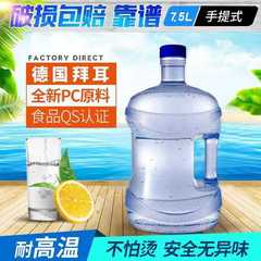 批發食品級家用PC純淨水桶空桶飲水機礦泉裝水大桶儲水用小塑料桶