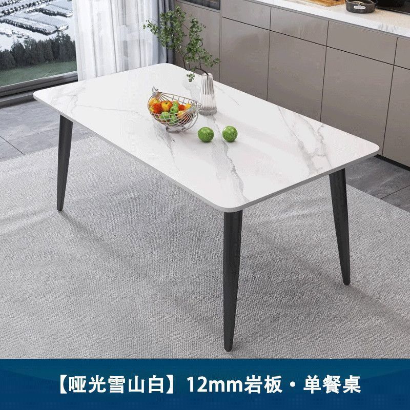 岩板桌面餐桌椅组合家用小户型哑光加厚现代简约轻奢亮面亮光桌子|undefined