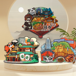 Chengdu Fridge Magnets, Sichuan Tourist Attractions, Leshan Qingcheng Mountain, Dujiangyan Panda Base Souvenirs, National Trend Style