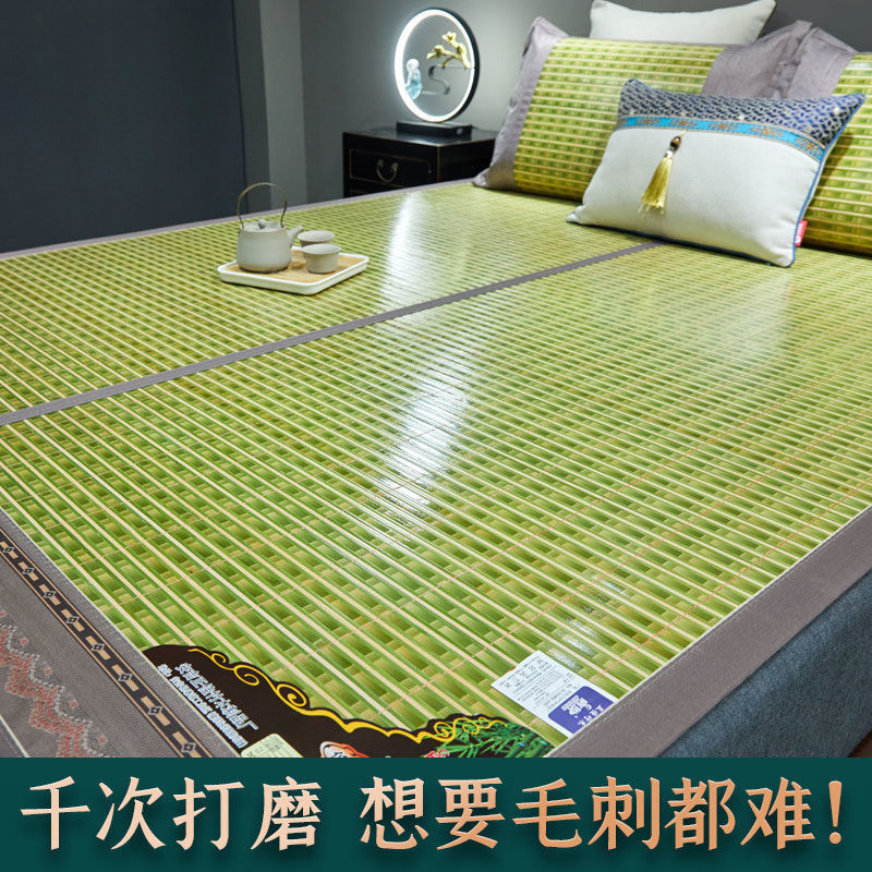 Summer foldable double-sided mat for home use for elementary school students, 1.5meter, 1.8meter