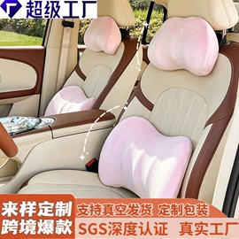 方向盘套;座垫、座套;头枕