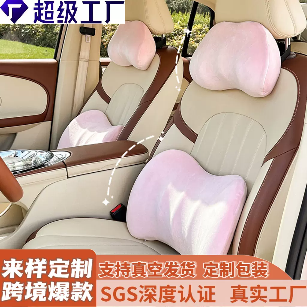 2025年新款四季通用腰颈同护毛绒记忆棉头枕腰靠简约舒适透气柔软