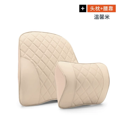 (Monjaro) Boyue X Hao Yue, Headrest - suitable-for-geely-napa-new-memory-foam-headrest-lumbar-support-warm-rice-set
