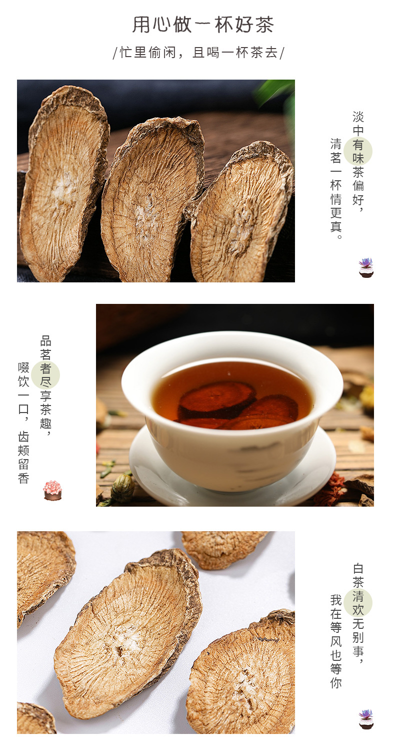 Burdock Root Tea Slices Niu Bang Gen 50g Freeze Dried Herbal Tea Cuts key features