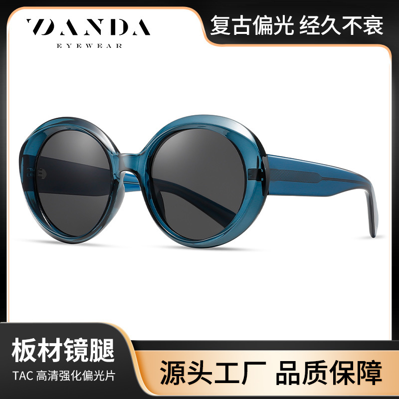 Gafas de sol polarizadas redondas de moda europea y americana S26124 Gafas de sol de placa transfronterizas para mujer