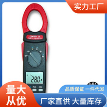 CENTER21交直流智能钳形表600A群特CENTER-21钳形电流表