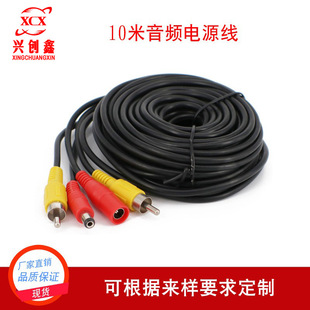 10��AV+DC��RCA+DCҕ�l�Դ��ҕ�l���������O�ؾ������b�C��