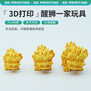 3D��ӡ����Ѫ{�[����ˇƷ����ģ�;W�t�������k�Y��Ҿ�����[��