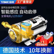 üȫԄϴ̫ܟˮԁˮܵ220VСͼӉÿ羳