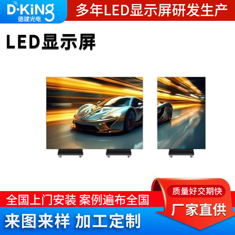 全彩led显示屏三折叠海报屏GOB封装防撞广告屏双面显示拼接电子屏|undefined