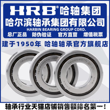 HRB IS 7602025 7602030 TN P4 TBT TT TFT 䌦