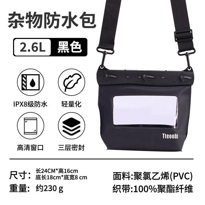 중형 2.6리터 - 블랙 [사진촬영 가능]