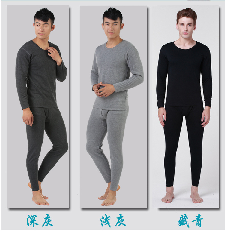 加厚保暖内衣两种颜色副本.jpg