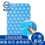 保温防尘隔热蓝色泳池盖
