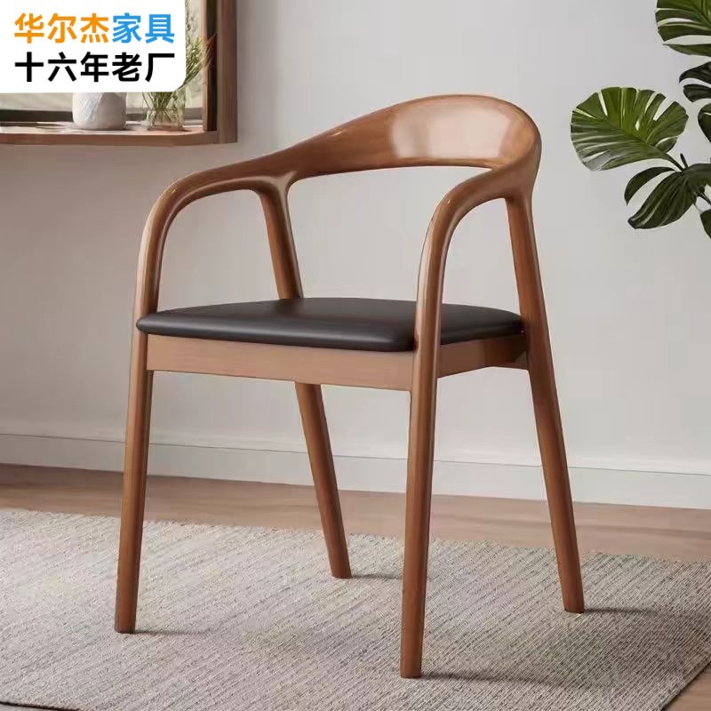 Nordic Solid Wood Chairs, Backrest Chairs, Stools, Conference Table Chairs, Direct Sales from the Manufacturer, White Ash Wood, Shumate Solid Wood Dining Chairs