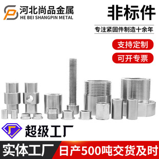 Ʒ˨ĸ|Ƭƽ||μ̼䓲PS~o̼B