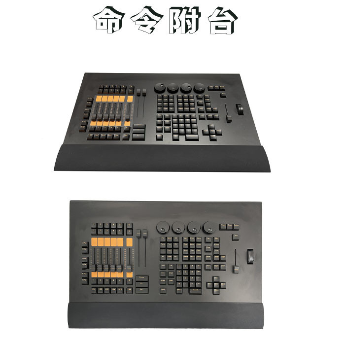 MA DMX console computer controller dark horse flank command wing stage lighting computer console manufacturer