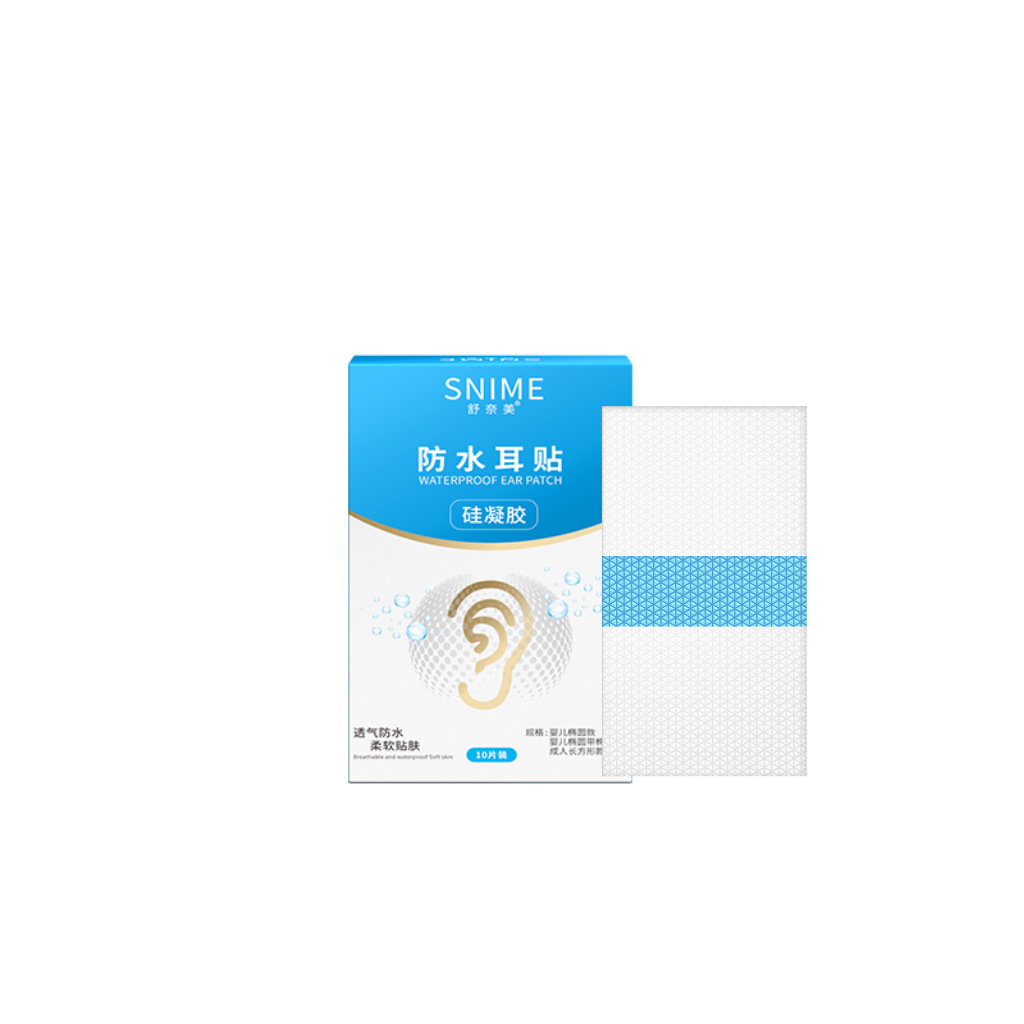 防水耳贴10片/盒（成人款）