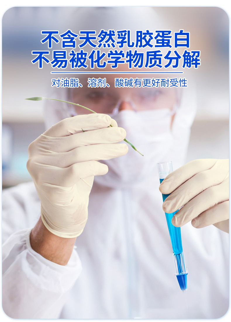Medical latex_8.jpg