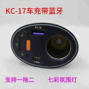 Cross-border Car MP3 Bluetooth Hands-free Player Car FM Transmitter Support One-on-Two Car Charging