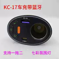 Трансграничный Car Автомобильный MP3 Bluetooth-плеер громкой связи Автомобильный FM-передатчик поддерживает один-два двойных заряда автомобиля