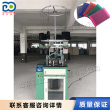 百洁布浴条针织机械 沐浴编织条设备 微电脑控制钢丝海绵擦机