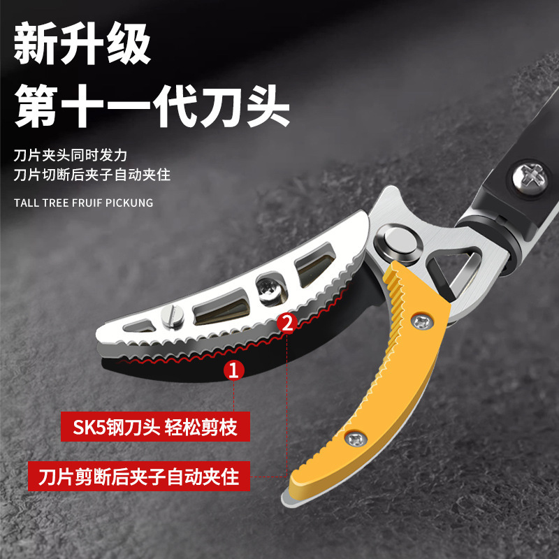 オーディス高所果実収穫機、高所果実収穫用ハサミ、剪定鋏、伸縮式高枝剪定鋏、果実収穫用ハサミ|undefined