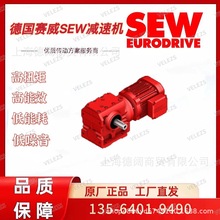 sew变频减速电机S67 DRN90L4/MM15/MO/AVSK德国赛威1.5kw变频马达