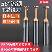 �M���u�T��㊵�cnc���ص��߼ӹ�Ӳ�|�Ͻ����T�Ͳ۵�M^