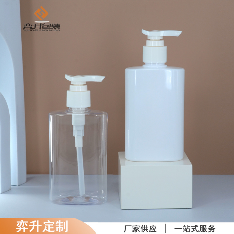 长期现货供应 200ML按压扁瓶 洗面奶洁面乳液瓶 PET润肤乳瓶