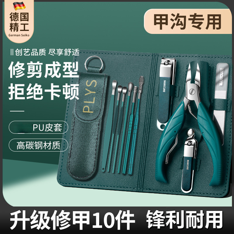in stock Nail Clipper suit Nail Clipper Single Pedicure Special Tool Dead Leather Cutter Toenails in stock Nail Clipper suit Nail Clipper Single Pedicure Special Tool Dead Leather Cutter Toenails