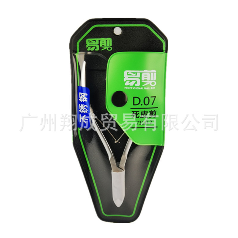 High-quality easy-to-cut D07-12