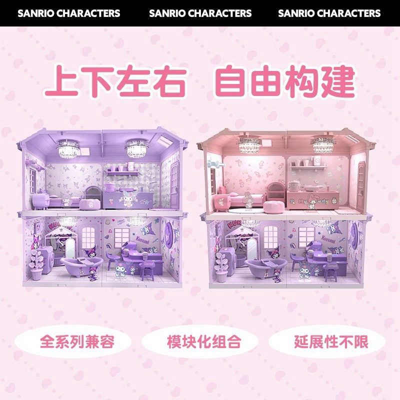 三丽鸥 Constructor, small toy, DIY, Birthday gift, new collection