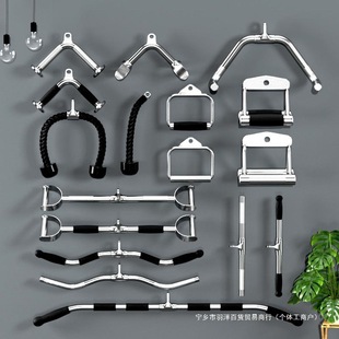 High Pull-Down Handle Type Equipment Accessories Big Bird Fitness Equipment Gantry Accessories Rowing Pull Rod V-Shaped D