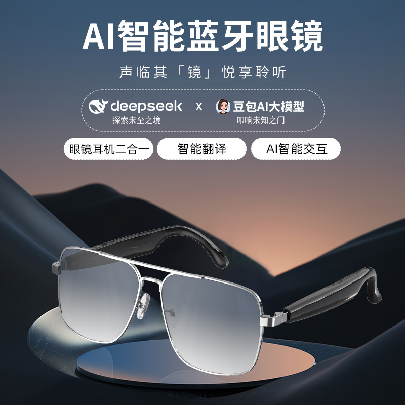 Traducción inteligente transfronteriza Gafas Bluetooth Ai modelo grande Gafas de sol deportivas Escuchar canciones Llamadas Auriculares inalámbricos Protección UV