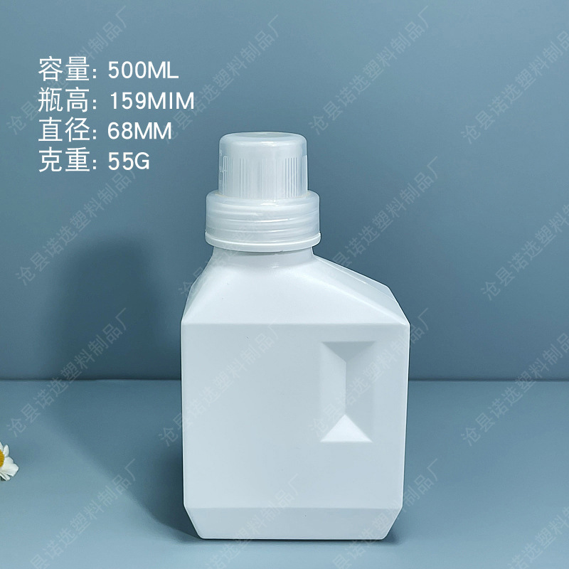 500ml detergente en polvo botella de detergente 1000ml tanque de reflujo detergente suavizante botella PE flor fertilizante botella cuadrada