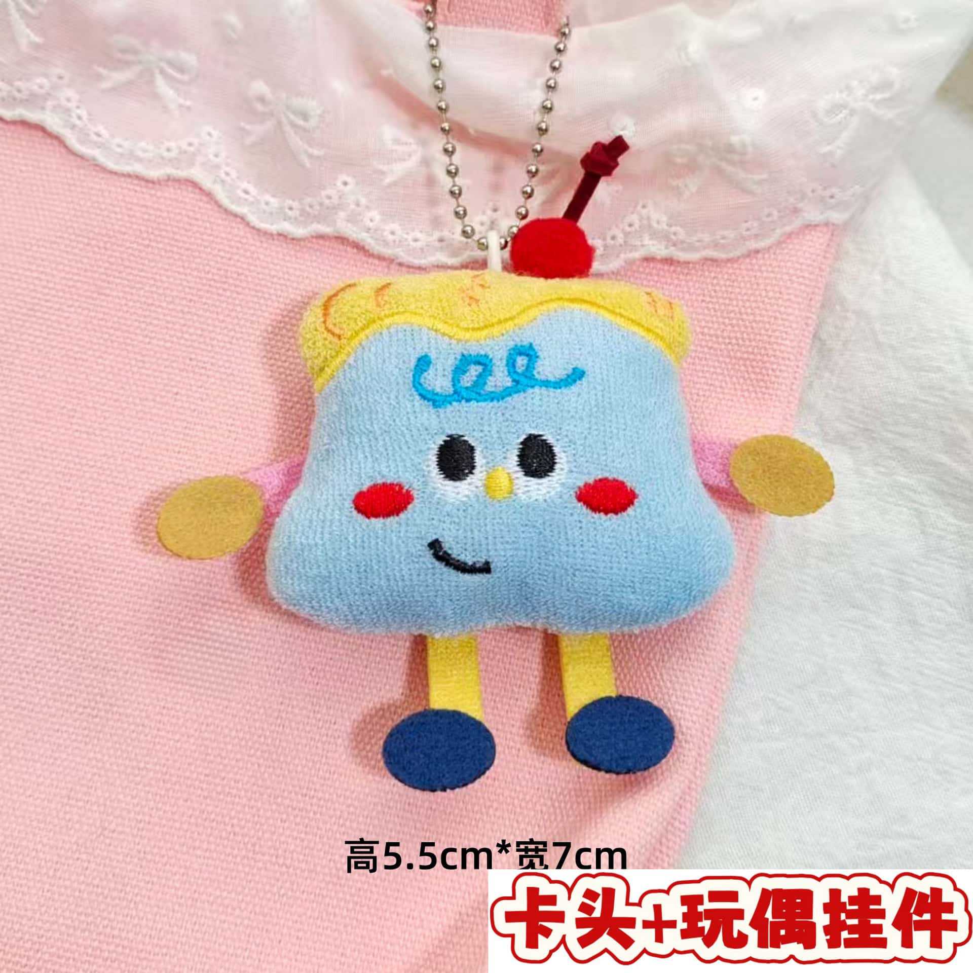 Muñecos de peluche de dibujos animados con embalaje en tarjeta, bolsas transparentes, colgantes de muñecos de alto valor para lanzar en bodas, varios estilos disponibles para venta al por mayor. image 108