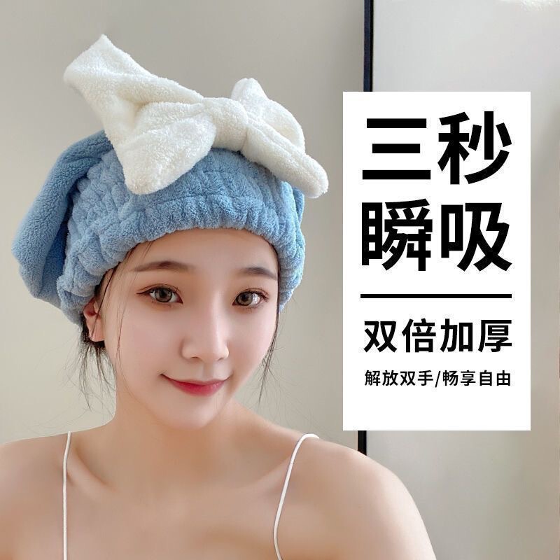 浴帽干发帽女加厚超强吸水速干可爱蝴蝶结珊瑚绒干发巾擦头巾批发|undefined