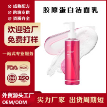 �羳�N�ƶ���PDRN HYDRATING GEL CLEANSER�zԭ���ם�����OEM�ӹ�