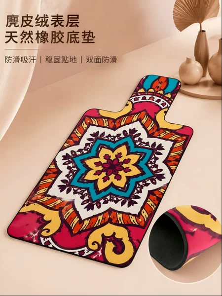 Suede Pilates Mat 1mm Thick, Supports Oem Customization, Yoga Mat Manufacturer Direct Supply, In-Stock from Source Factory
