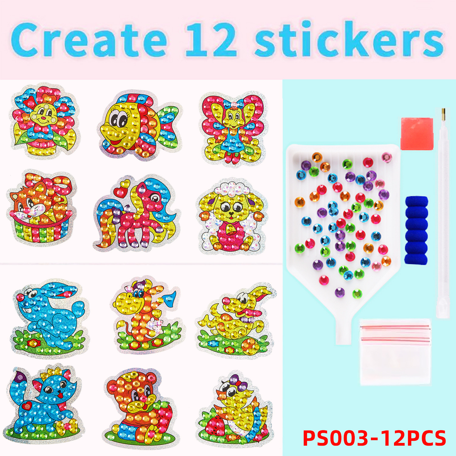 PS003 레이저 12 (opp 가방)