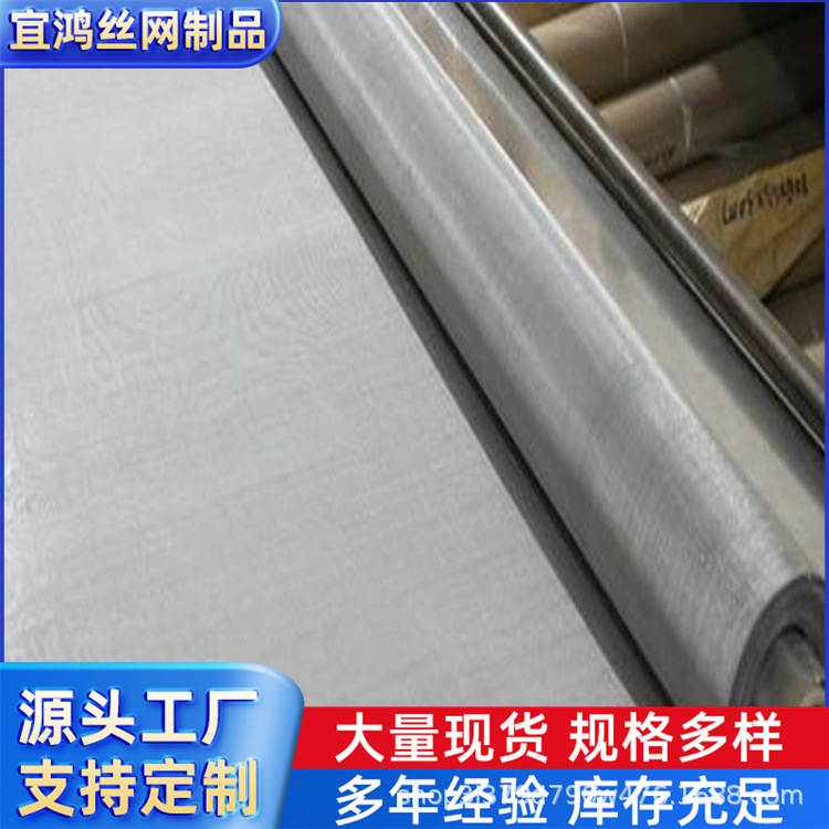 不锈钢无缝包边过滤网片焊接滤网圆形冲压筛网垫片熔喷布机滤网片