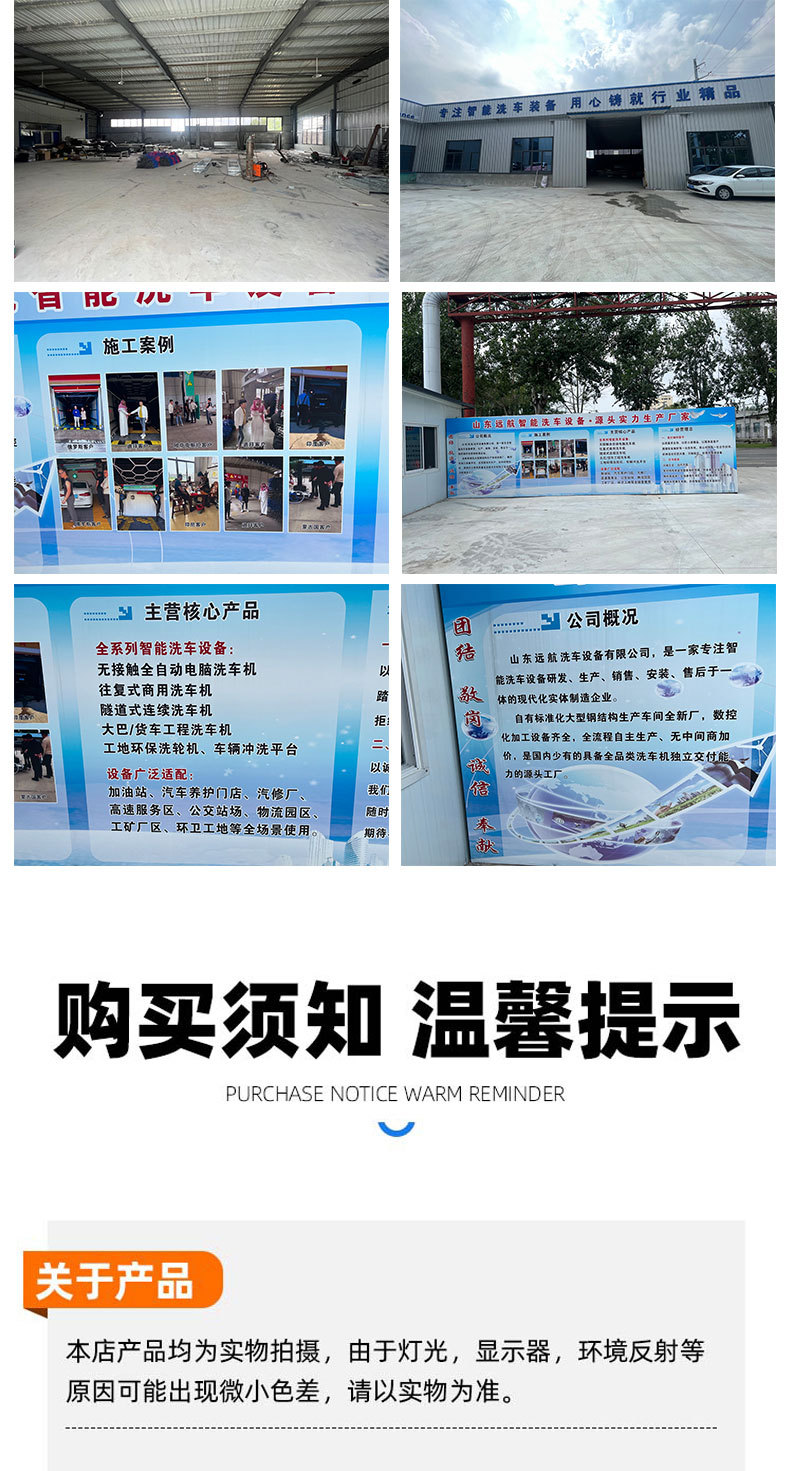 Large bus and truck washing equipment, gantry-type reciprocating high-pressure cleaning machine, fully automatic bus washing machine