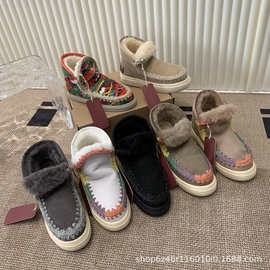 2025冬季民族风编织彩虹羊毛毛线休闲短靴加绒保暖皮毛一体雪地靴