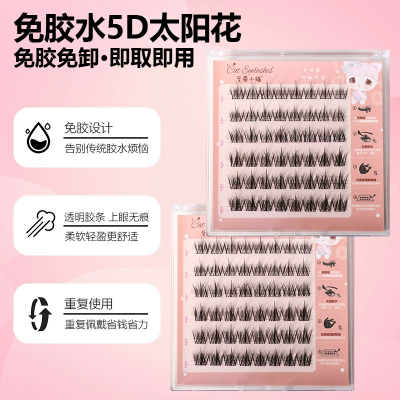 Three dimensional children's false eyelashes, comics, in 5d format, adds volume