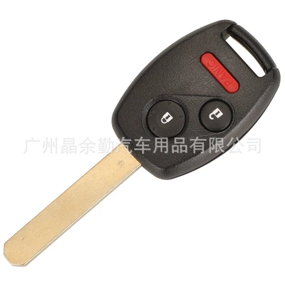 for 2/3/4 key Honda: Car Keys