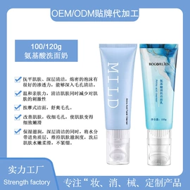 免洗抑菌凝胶;护手霜;睫毛膏