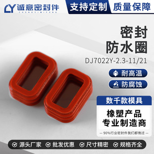 2.3-2�� �B�������z�ܷ�Ȧ��ˮȦ�ܷ�Ȧ�Ӳ��14*9.2mm